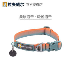 【Authentic and Authorized】Ruffwear Dog Collar for Large, Medium, and Small Dogs Pet Leash