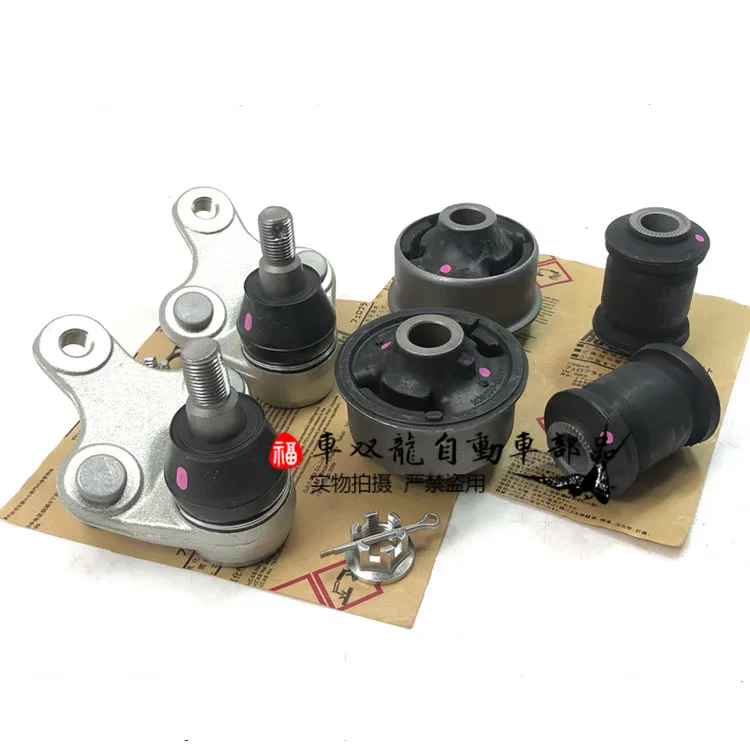 Подходит для Corolla RAV4 Ralink Previa Alpha нижняя шарнирная головка нижней руки резиновая втулка sleeve