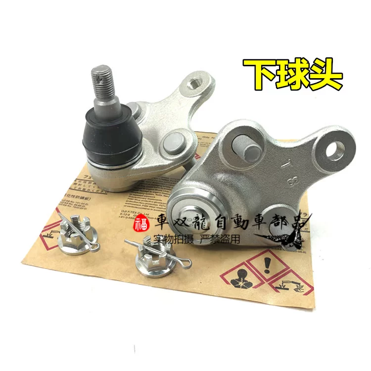 Подходит для Corolla RAV4 Ralink Previa Alpha нижняя шарнирная головка нижней руки резиновая втулка sleeve