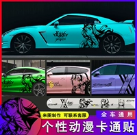 Дорогая 02 Главная команда Heiba ​​Jeanne Animation Game Temaki FSN Двухмерная автомобильная наклейка FGO