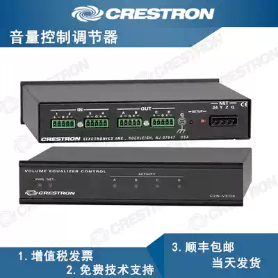 Crestron fast scong cost-effective audio switching processor C2N VEQ4