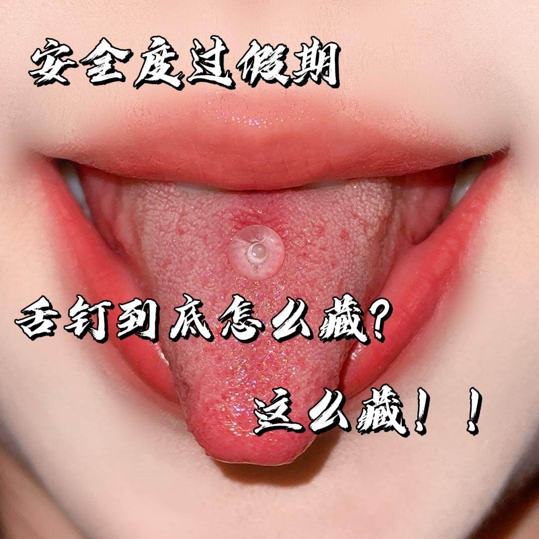 サタンズ・チャイルド：インビジブル・タンスタッド - 新年のお祝いに欠かせないアイテム！快適なタンスタッド、タンリング、タンピアス