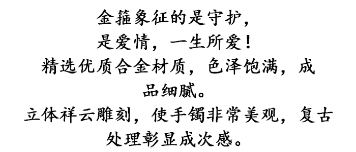 Tôn Ngộ Không Claw Vòng Tay Người Đàn Ông và Phụ Nữ Nhật Bản và Hàn Quốc Đặt Westward Bracelet Vàng Hoop Bar Qitian Dasheng Vòng