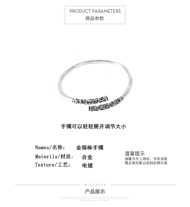 Tôn Ngộ Không Claw Vòng Tay Người Đàn Ông và Phụ Nữ Nhật Bản và Hàn Quốc Đặt Westward Bracelet Vàng Hoop Bar Qitian Dasheng Vòng