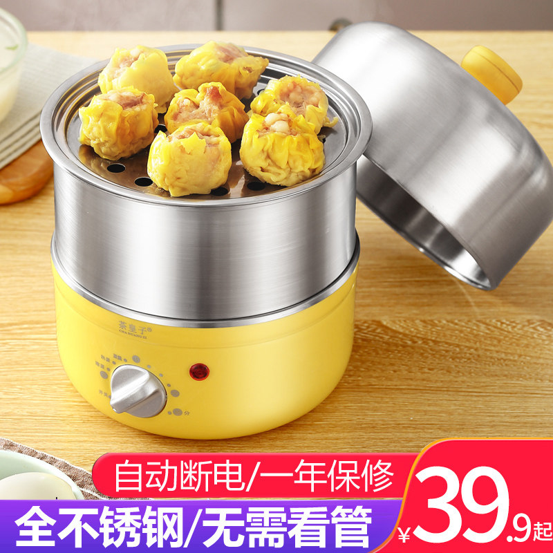 Timing Boiled Egg STAINLESS STEEL HOME MULTIFUNCTION STEAMED EGG MACHINE SMALL BREAKFAST MACHINE GOD INSTRUMENTAL DORMITORY SMALL POWER STUDENTS