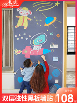 Double-layer Magnetic blackboard wall stickers children Magnetic blackboard wall magnetic home removable dust-free environmental protection childrens room wall graffiti painting wall whiteboard wall stickers erasable teacher teaching training Gray