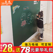 Long-term blackboard wall stickers magnetic teaching training whiteboard wall stickers Childrens home self-adhesive thickened double-layer blackboard stickers Small blackboard wall stickers Baby environmental protection graffiti wall film rewritable magnetic removable