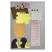 公告栏展示毛毡板照片墙作品展示墙面软木板毛粘板告示栏画画作品装饰创意墙贴文化墙主题墙展示板支持定制
