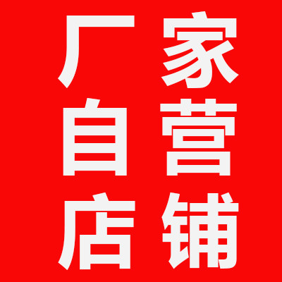 航声广播总店
