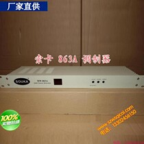 Soka MW-863A cable TV machine fixed adjacent frequency modulator Hotel rental front-end set-top box