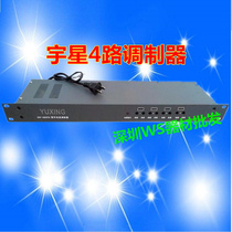 Yuxing 4-channel adjacent frequency modulator large board double filter anti-interference hotel broadcast-grade TV signal digital system