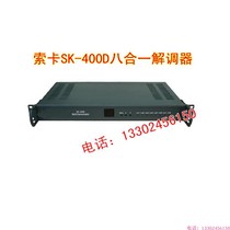 SOCA SK-400D Economical 8-channel demodulator Cable TV front-end signal system conversion receiver modulator