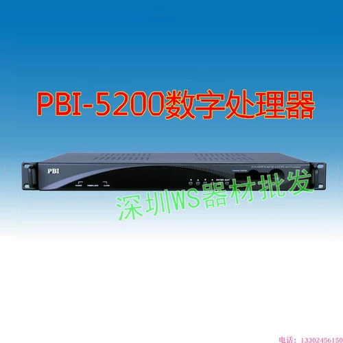 PBI DCH-5200P32S2 HD Комплексный декодер высококачественный телевизионный процессор приемник