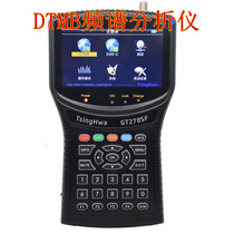 Jinghua 278SF star finder dtmb field strength meter terrestrial wave TV Hong Kong digital word spectrum analysis tester