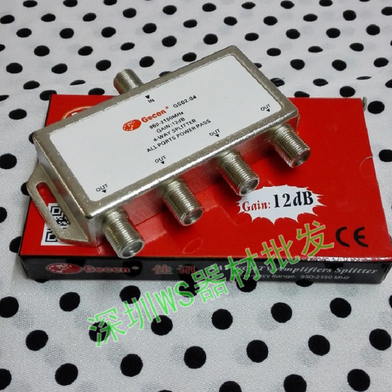 Canon GS02-04 active 4 power divider active 4 cm four-power sub-antenna TV signal reception changeover machine