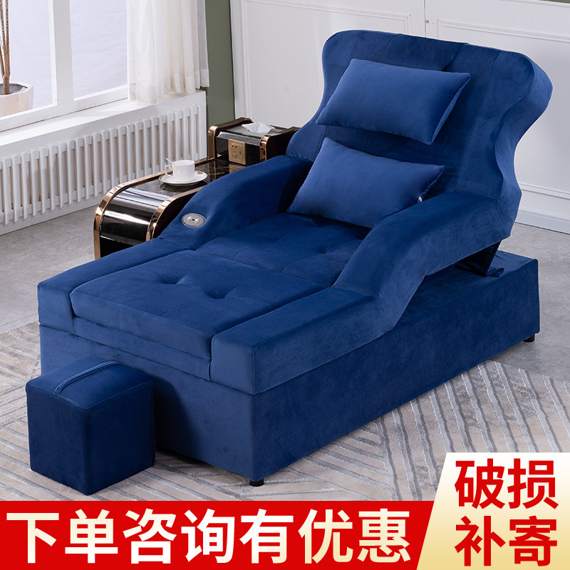 Foot sofa sofa sofa reclining chair foot therapy massage bed sofa sofa bed sofa bed