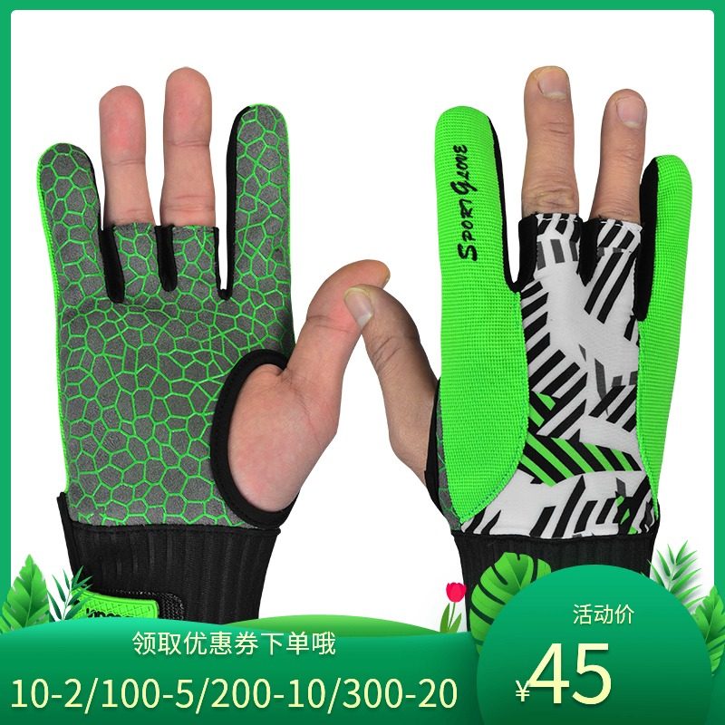 boodun bowling gloves Men's and women's bowling thumb silicone non-slip gloves comfortable wear-resistant two colors available