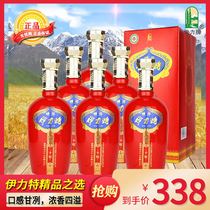 Xinjiang wine Yili wine boutique Yilite ten-year pure grain wine 50 degrees 500ml * 6 bottles of Luzhou Yili wine
