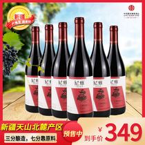 Xinjiang red wine Niya dry red wine winemaker Cabernet Sauvignon 12 5 degrees red wine box