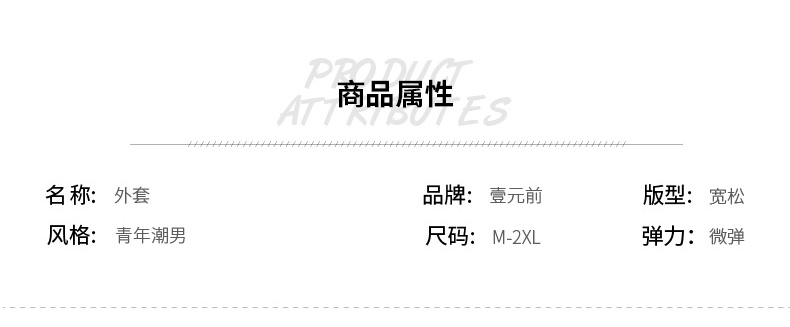 Blouson homme DECIERFANG    manches longues en Coton - Ref 3117561 Image 9