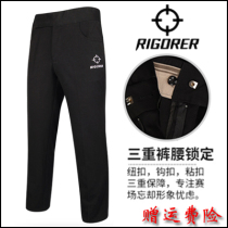 RIGOREE Basketball Referee Pants NBL CUBA College Student League Sponsored High Waist Belt-Free