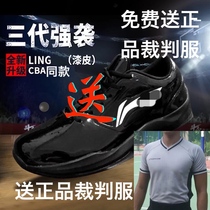 The third generation sponsored version L N patent leather pure black men referee shoes basketball referee special shoes