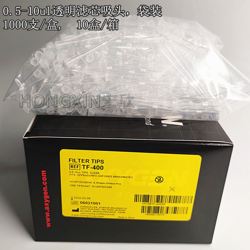 10ul transparent filter tip lengthened AxygenTF-400 tip without DNA RNase 1000 pieces