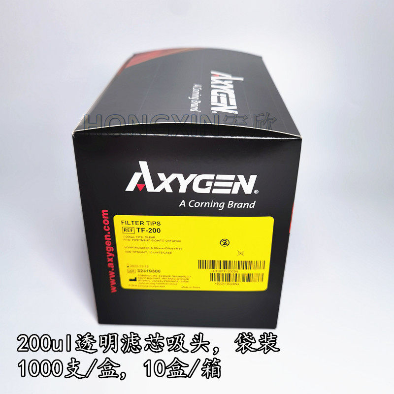 Special offer Axygen 200VL transparent filter tip gun head TF-200 Aisi into pipetting tip can be invoiced