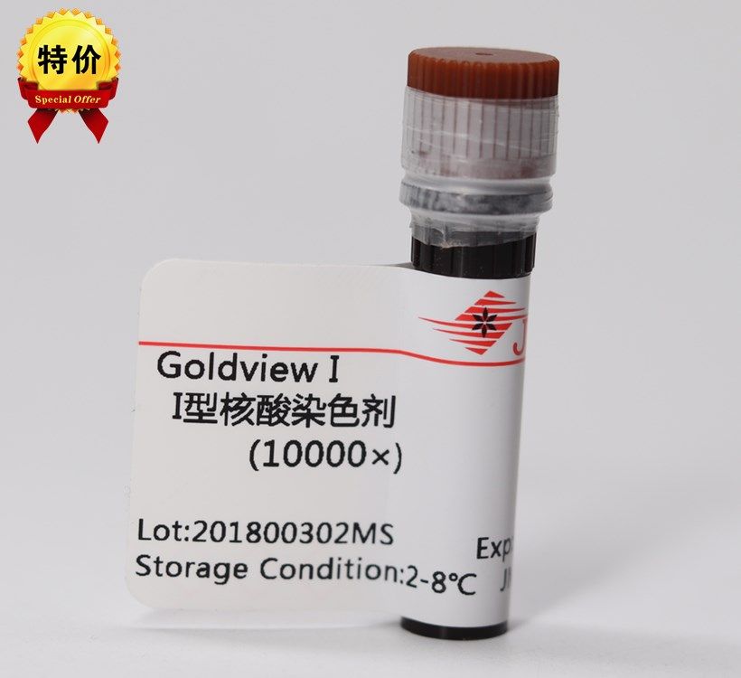 GoldView type I nucleic acid dye (10000 ×)1ML nucleic acid dye for scientific research