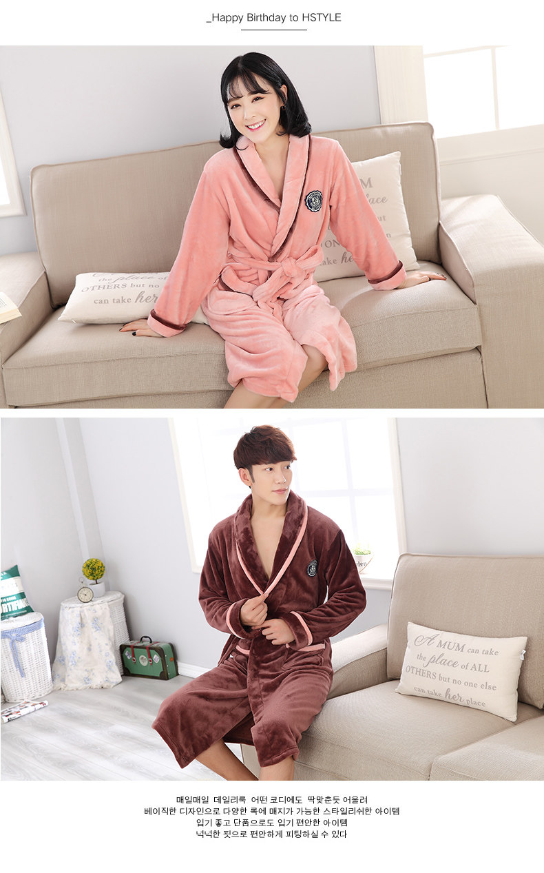 Peignoir jeunesse LINGSANG 811-2 - Ref 589798 Image 15