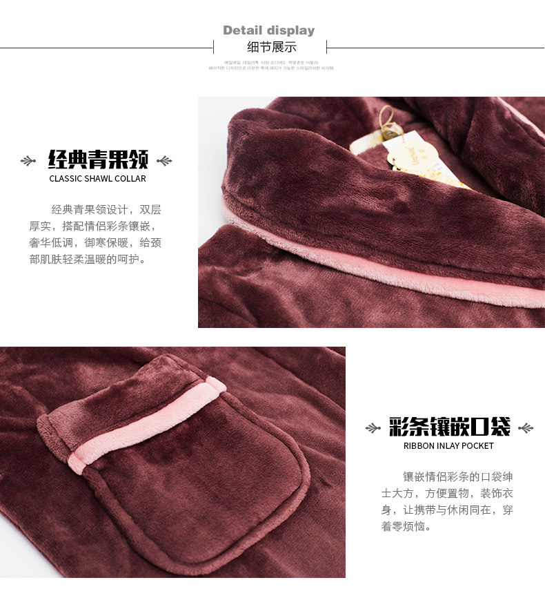 Peignoir jeunesse LINGSANG 811-1 - Ref 590860 Image 35