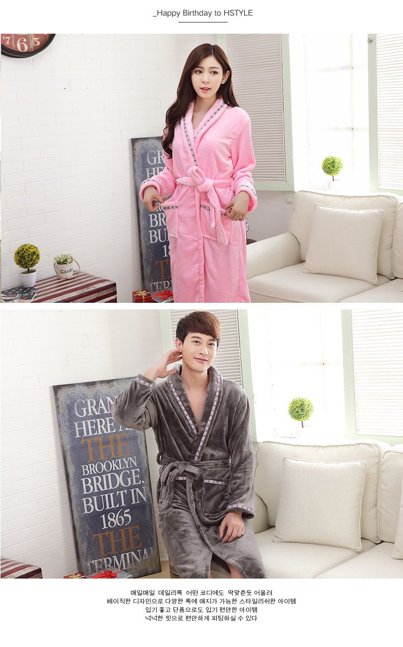 Peignoir jeunesse LINGSANG 811-1 - Ref 590860 Image 17