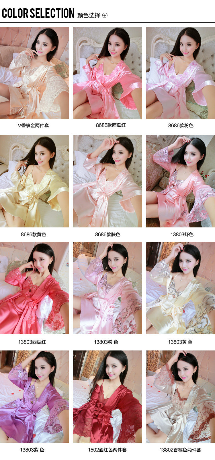 Peignoir jeunesse LINGSANG - Ref 593700 Image 8