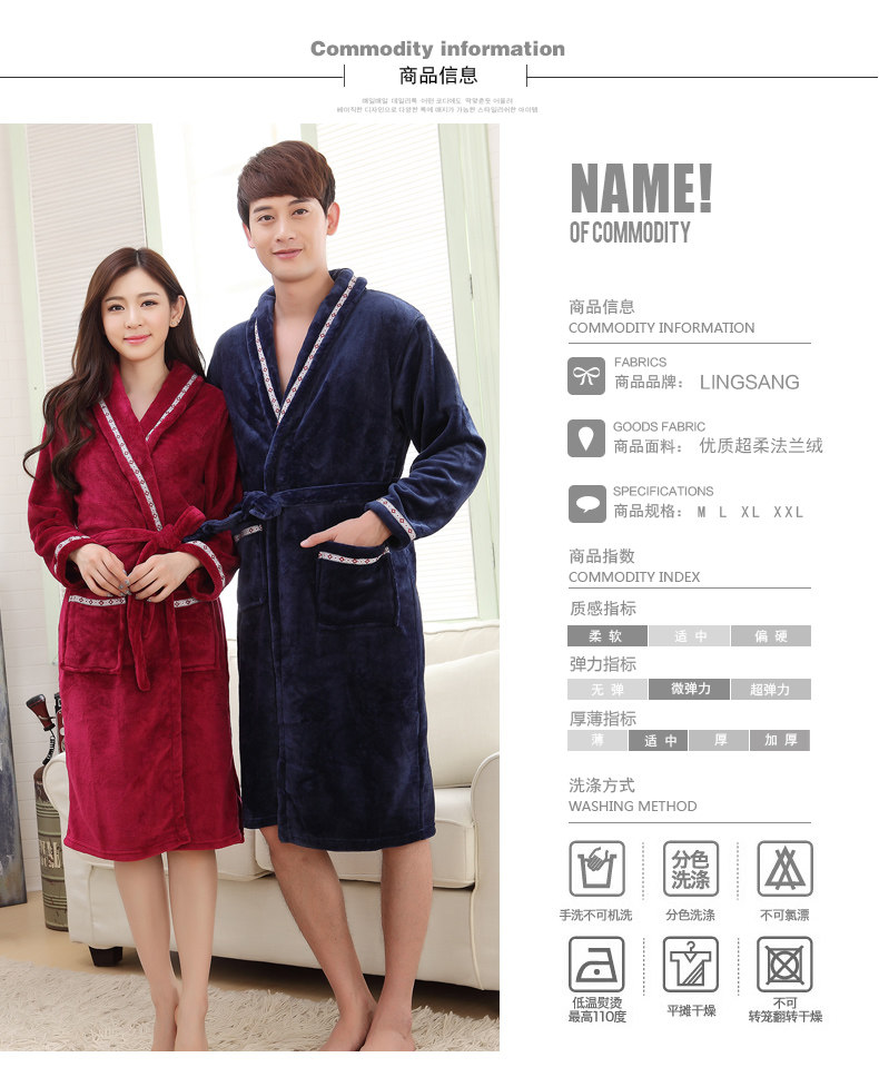 Peignoir jeunesse LINGSANG 811-1 - Ref 590860 Image 13