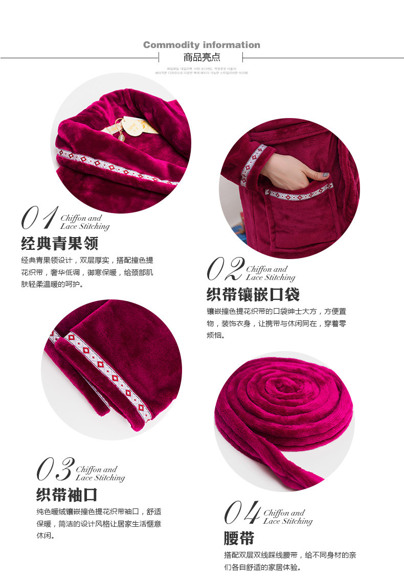 Peignoir jeunesse LINGSANG 811-2 - Ref 589798 Image 20