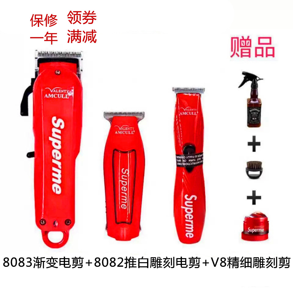 Wallenty Leitley Bridge China Red Pushcut Superme Oil Head Notch Progressive Layer Pushcut Beauty Salon Special Electric Push Cut