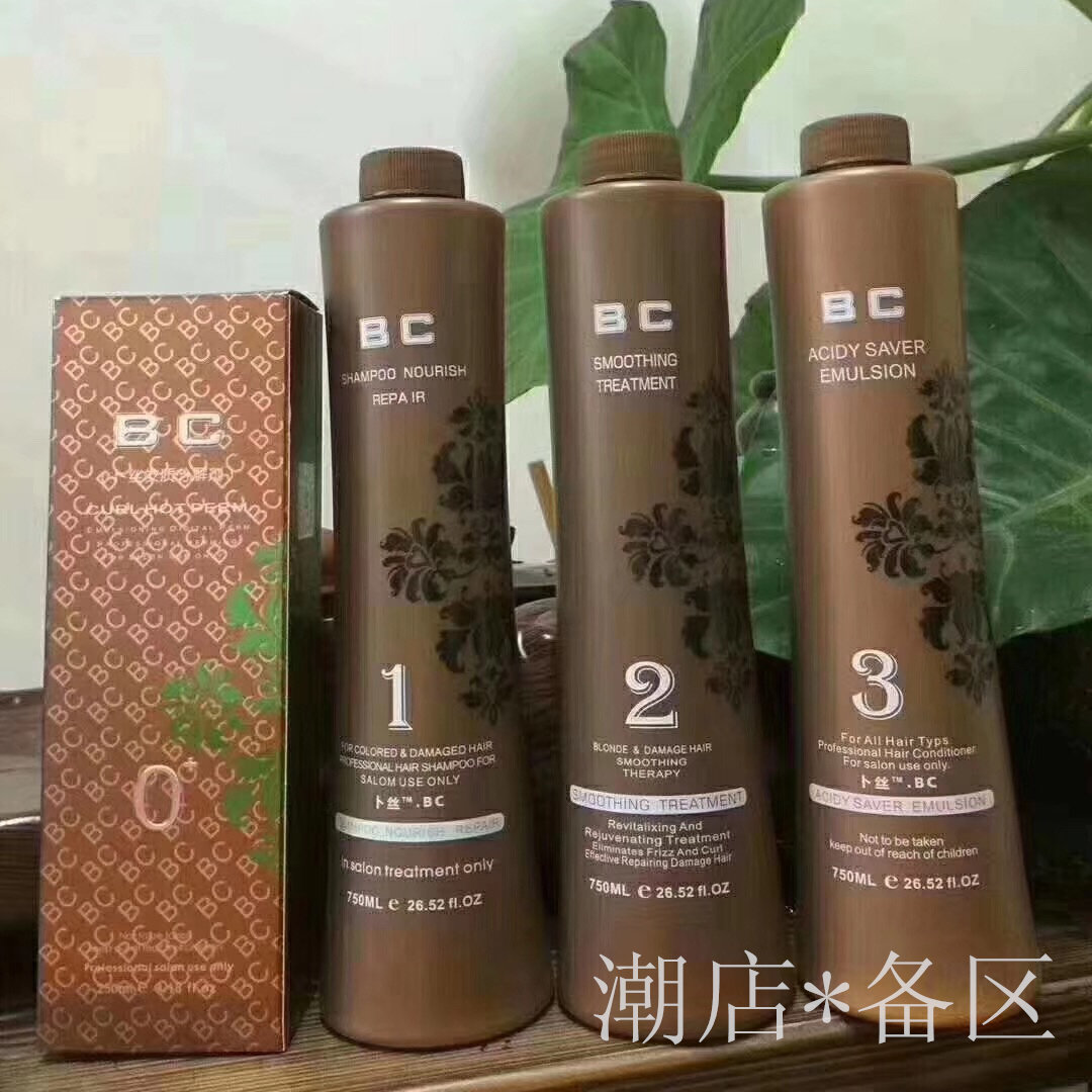 SEFELEGY BC Brazilian silicone implant hair membrane core reorganization of soft drying care facial head