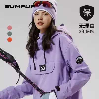 (2021 New) BUMPUP ski suit women's veneer double board niche professional waterproof equipment jacket jacket