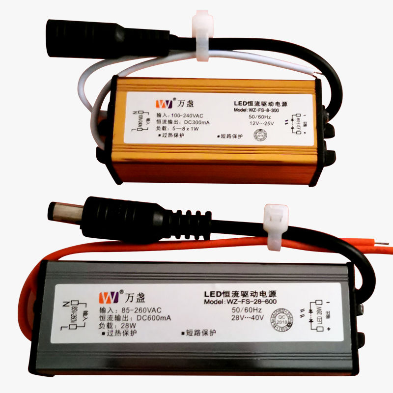Integrated ceiling light driving power LED flat lamp Valium power driver waterproof transformer 24-28w