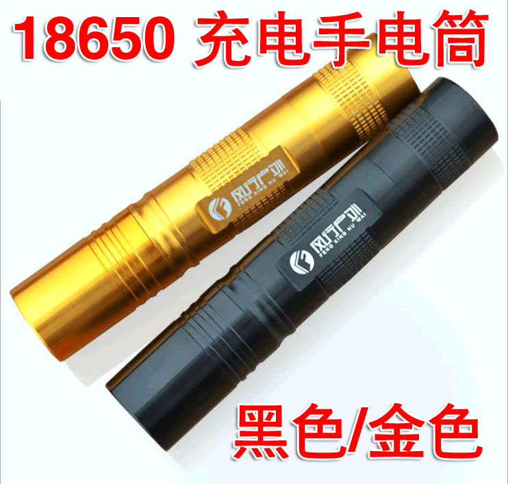 Q5 section S5 glare light flashlight CREE Q5 turn XPE small flashlight LED mini charging waterproof home made flashlight