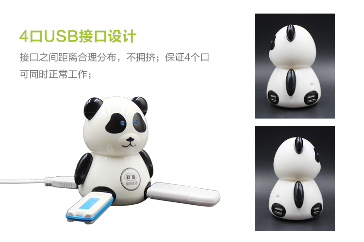 Concentrateur USB - Ref 365803 Image 35