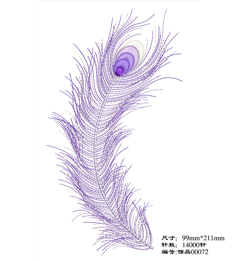 Hanfu processing design material Phoenix tail Computer embroidery plate-making plate-making tape pes format ready-made version