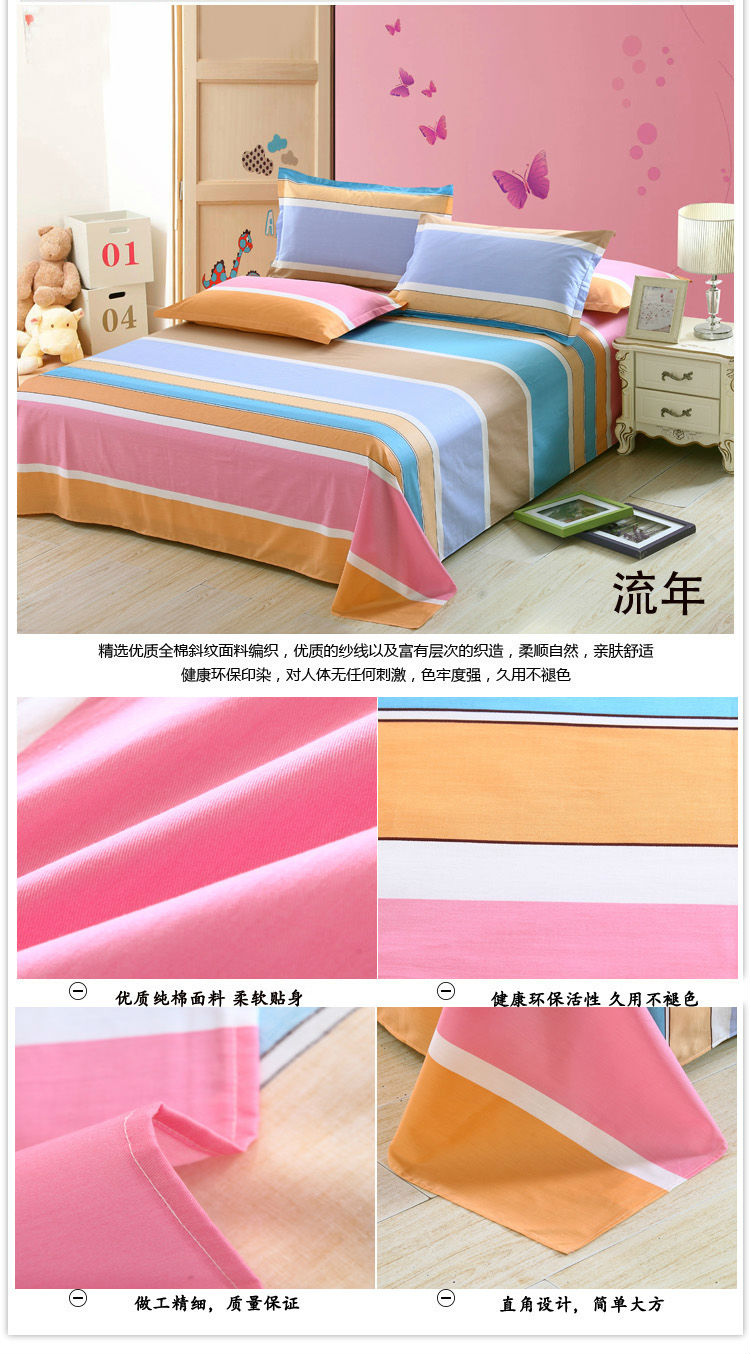 Tấm bông tùy chỉnh 80 * 90 * 100 * 110 * 120 * 130 * 140 * 200 * 260 * 270 để tăng bông 250 - Khăn trải giường ga trải giường chống thấm