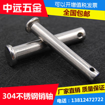 304 stainless steel pin GB882 flat head with hole Pin Pin Pin Pin Pin M3M4M5M6M8M10M12