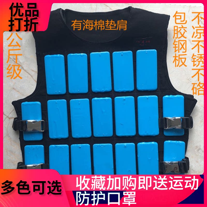 Weight-bearing vest Lead steel plate ultra-thin invisible adjustable running weight-bearing sand bag vest Iron sand sand vest breathable