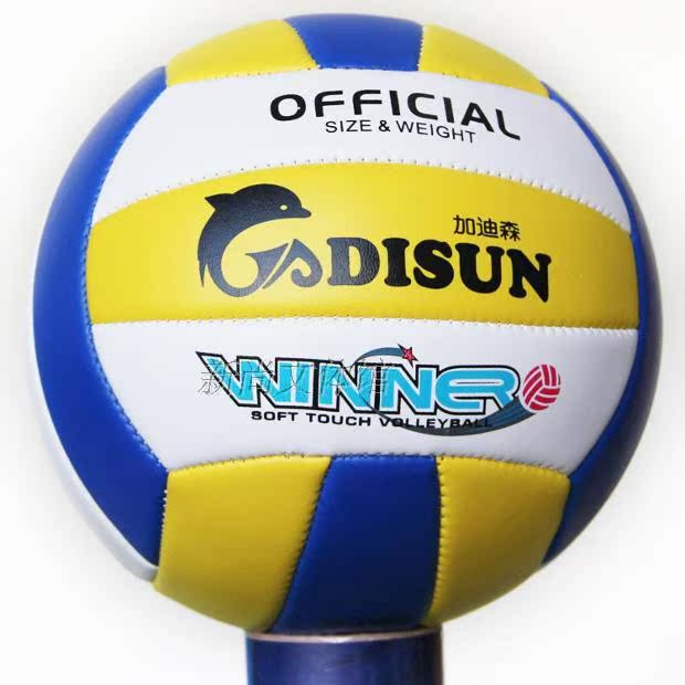 Ballon de volley - Ref 2013782 Image 4