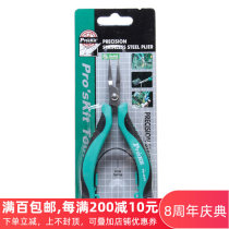Taiwan Baoworkers PM-396G Stainless Steel Toothless Mini Sharp Mouth Pliers electronic pincer ROHS