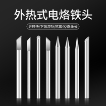 Yarun universal external heat soldering iron head knife head flat head tip high power welding head 30W40W60W