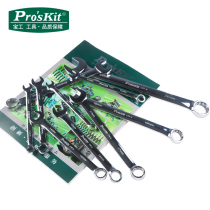 Taiwanese treasure-work opening Plum wrench Dual-use Chrome Vanadium Steel Wrench Steam Repairing Machine Repair Ratchet Wrench Quick Wrench