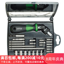 Taiwan Baoworkers SD-2314M ratchet sleeves Screwdriver Combined Suit 25 pieces for head changing screwdriver hexagonal tool